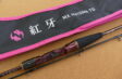 23紅牙　MX　タイプN　610MB