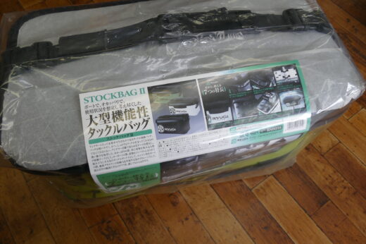 リューギ　ストックバッグII　（未使用品）
