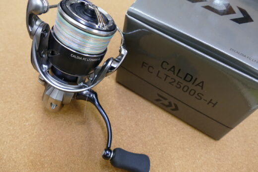 25 カルディア FC LT2500S-H