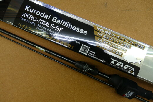 ソルティステージ   クロダイベイトフィネス  XKRC-73MLS-BF