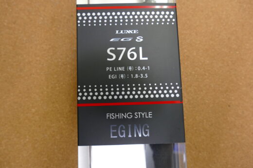 ラグゼ　EG-S　S76L